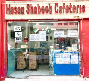 Hasan Shabeeb Cafeteria Tourist Club Area Al Zahiyah Abu Dhabi